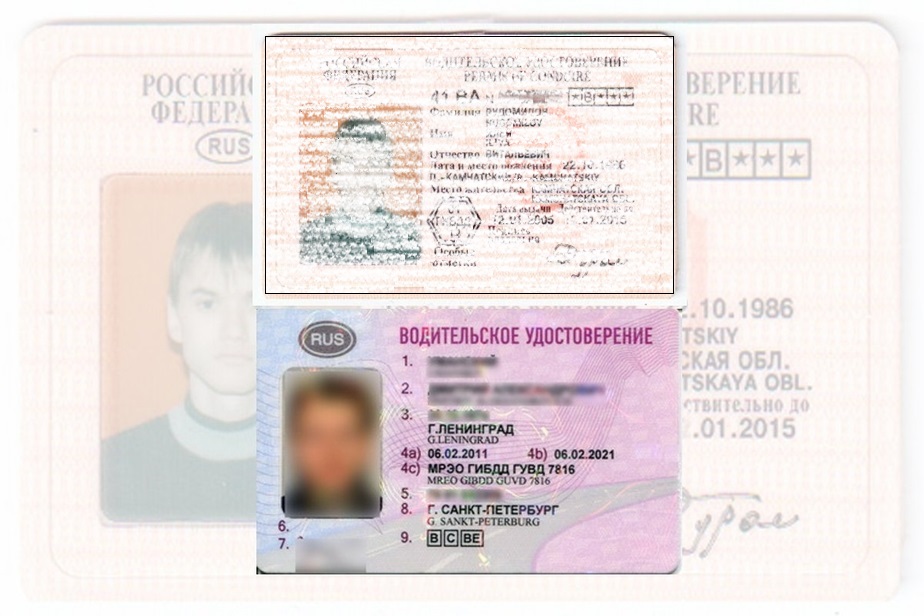 Дубликат водительских прав в Кимовске